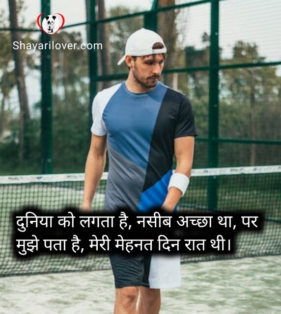 Self Attitude Shayari in Hindi