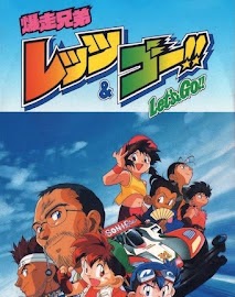 Bakusou Kyoudai Let's & Go!! (1996) Season 1