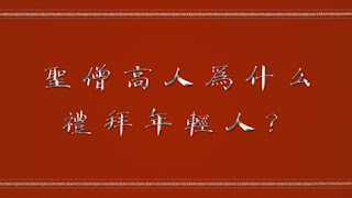 南無 第三世多杰羌佛