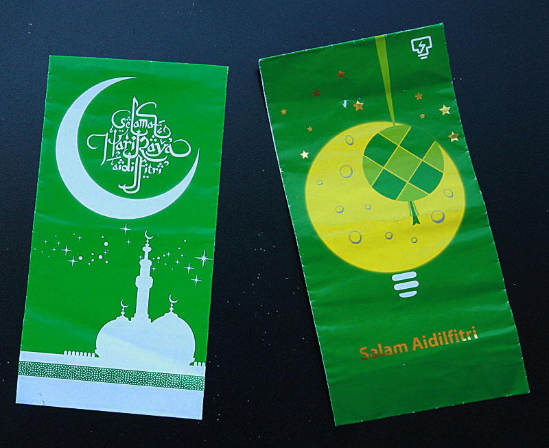 Koleksi sampul duit raya tahun 2012 - 2013 - Unikversiti