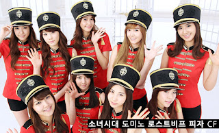 SNSD CF - Domino's Pizza Winter Event