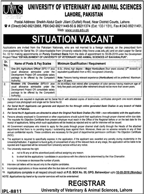 Agriculture Officer jobs in lahore university