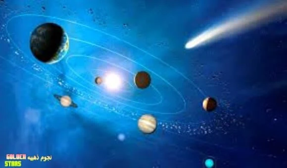 هل تعلم؟ كم يبلغ عدد كواكب المجموعة الشمسية