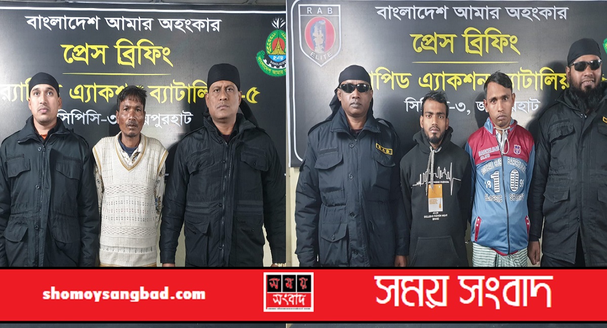 জয়পুুরহাট র‍্যাব-৫ এর পৃথক অভিযানে চোলাই মদ ও গাঁজাসহ তিনজন আটক