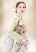 Download Film Drama Saimdang: Lights Diary (2016) Full Episode