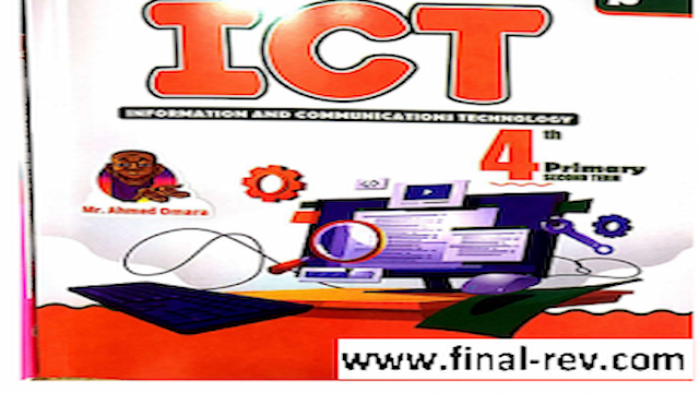 المعاصرتكنولوجيا المعلومات لغات (ict) للصف الرابع ترم أول 2024