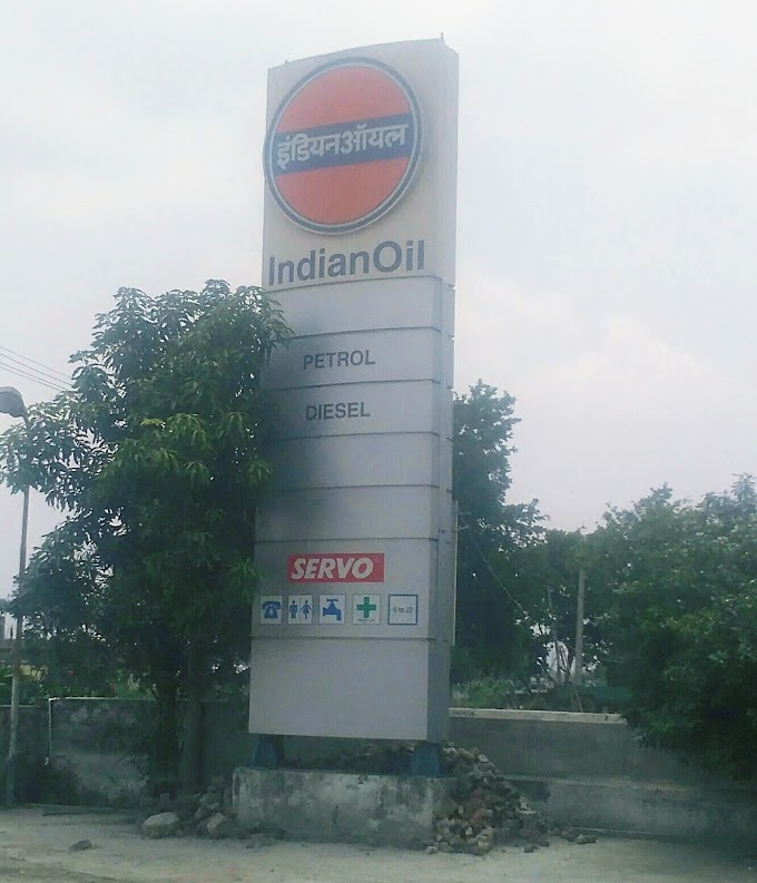 INDIAN OIL