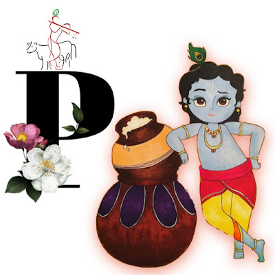 Krishna Alphabet P Image