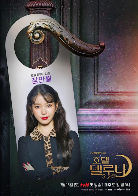 nonton drama Korea di aplikasi Viu