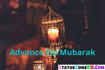 ঈদ মোবারক অগ্রিম শুভেচ্ছা, Advance Eid Mubarak Sms Bangla, Advance Eid Mubarak Wishes Bangla, অগ্রিম ঈদের শুভেচ্ছা এস এম এস, advance eid sms bangla, advance eid sms, advance eid mubarak, advance eid mubarak sms, advance eid mubarak wishes, eid mubarak sms bangla, advance eid mubarak status, happy eid in advance, eider sms, advance bakra eid mubarak, happy eid mubarak in advance, happy advance eid mubarak