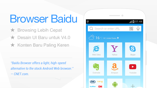 Free Downloads Android Apps Baidu Browser 