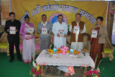 Sthapna Diwas