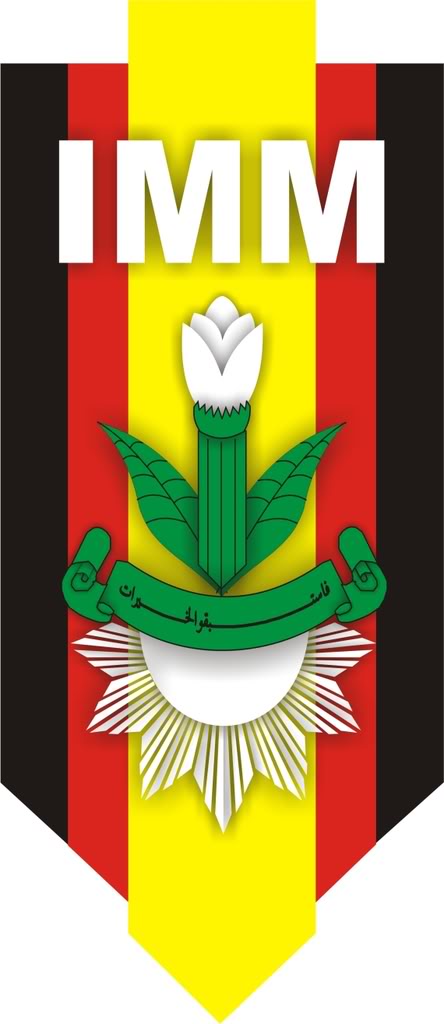 BUNGA RAMPAI: Logo Muhammadiyah