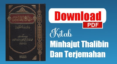 Download Terjemah Kitab Minhajut Thalibin PDF Arab - Indonesia [ Lengkap ]