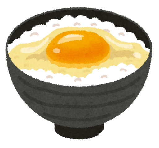 卵かけご飯のイラスト かわいいフリー素材集 いらすとや