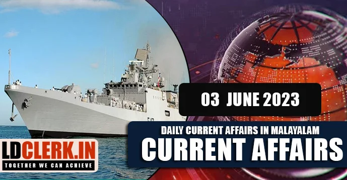 Daily Current Affairs | Malayalam | 03 June 2023