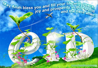 eid adha mubarak wallpapers