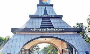 फर्स्ट ईयर में दाखिला, आवेदन 16 से, कॉलेज तैयार करेंगे लिस्टPandit Ravishankar Shukla University 1 year admission 2022