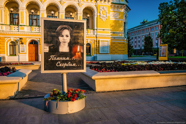 Мемориал с цветами с фотографией Дугиной