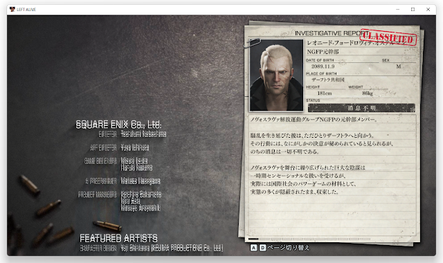 バランワンダーランドと同程度のゲーム クリア済 バランワンダーランドと同程度のゲーム クリア済