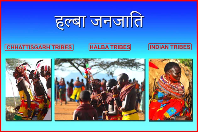 Halba Tribes