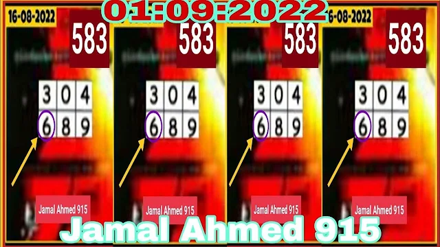 Thailand Lottery 3UP VIP Total open 1/09/2022-Thailand Lottery 100% sure number 1/09/2022