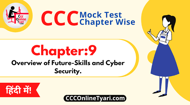 Chapter 9: Overview of Future-Skills and Cyber Security,CCC Chapter 9,Future-Skills & Cyber Security Online Test for NIELIT CCC Exam Paper,