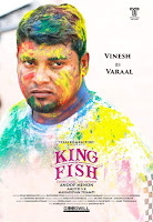 vinesh, king fish in malayalam, king fish malayalam, king fish moive, king fish malayalam movie, mallurelease