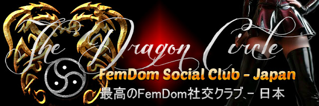 http://femdomdragoncircle.blogspot.fr/