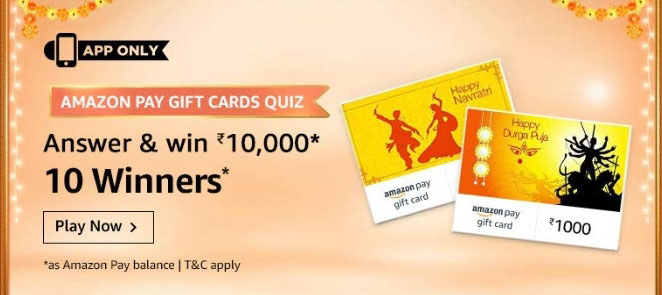 Amazon Pay Gift Cards Quiz answers of 16th October 2020