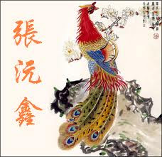  Kisah Jagoan Fantasi Legenda Burung  Fenghuang Burung  Hong  