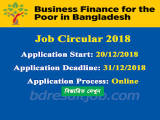 Business Finance for the Poor in Bangladesh Job Circular 2018