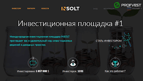 Insolt Ltd обзор и отзывы клиентов
