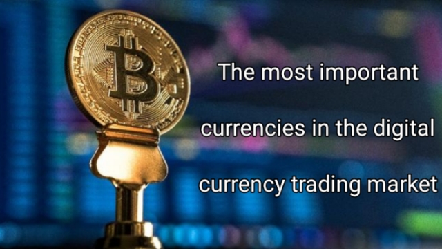 The most important currencies in the digital currency trading market