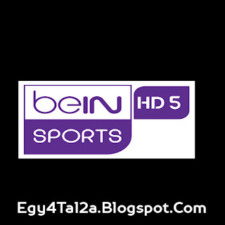 قناة bein sport 5 بث مباشر