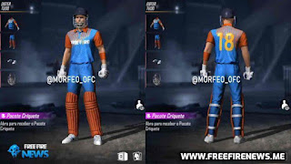 New Cricket Sports Dress At Free Fire!