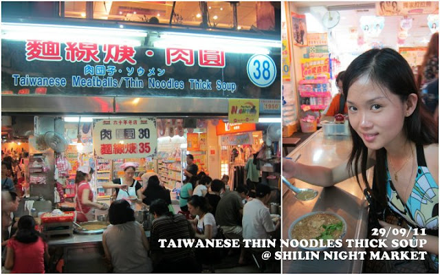 Taiwan Food