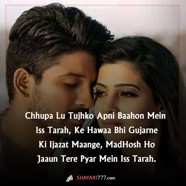 love shayari in english for boyfriend, love quotes for boyfriend, love status for boyfriend, gf bf shayari in english, 2 line love shayari for him, heart touching love shayari in english for boyfriend, love shayari for boyfriend in english, love shayari in english for boyfriend 120 words, love shayari for gf in english, first love shayari for girlfriend in english