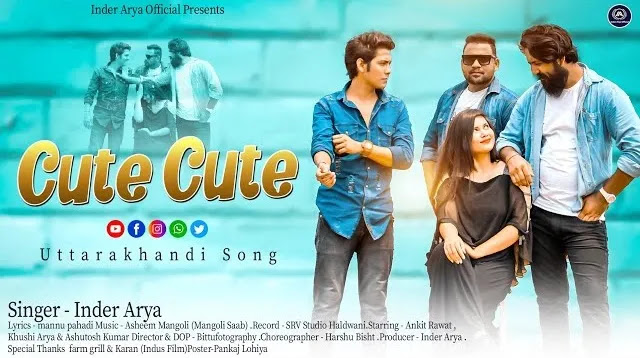 क्यूट क्यूट Cute Cute Song Download - Inder Arya