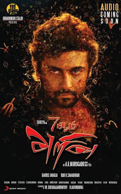 7am Arivu Latest Movie Stills, Gallery, Images