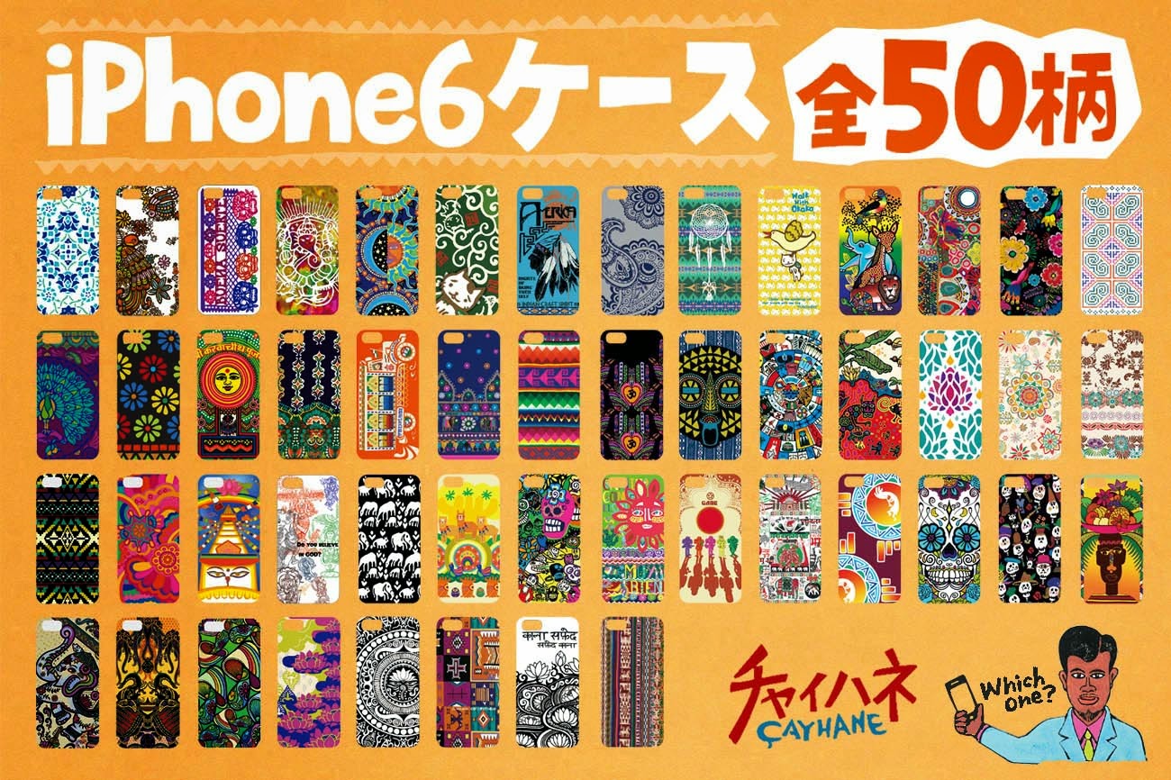チャイハネ Iphone 6 ケース 早くも新登場 色柄豊富に全50柄 Applidata
