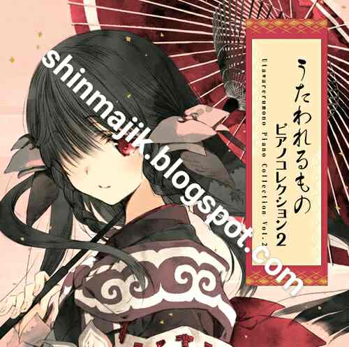 Utawarerumono Piano Collection Vol 2 Mp3 Shinmajik Blog Utawarerumono Piano Collection Vol 2 Mp3 Shinmajik Blog