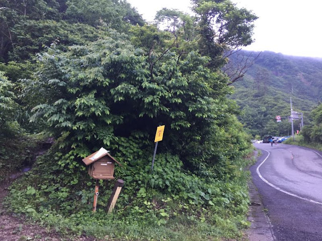 浅草岳六十里登山口