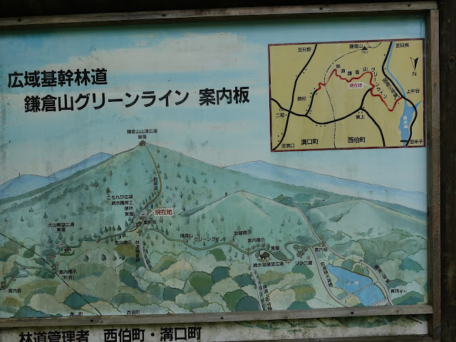 鳥取県西伯郡南部町東上のこもれび広場の案内板