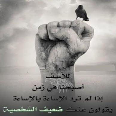 امثال وحكم قصيره