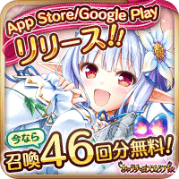 [DMM18+] あいりすミスティリア！R 〜少女のつむぐ夢の秘跡〜 - VER. 3.4.60 Weak Enemy MOD APK