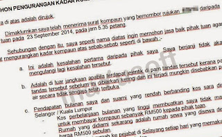 Surat Rasmi Rayuan Pengurangan Bayaran - SRasmi