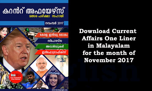 Download Free Malayalam Current Affairs Pdf November 2017 Kerala
