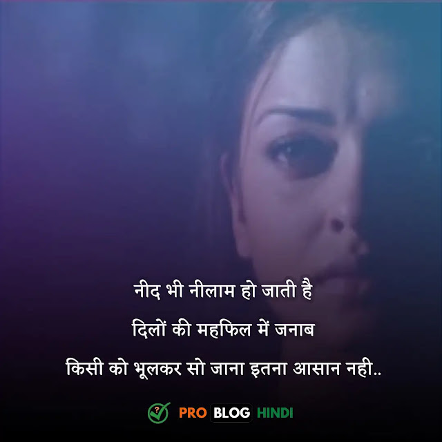 sad quotes on life in hindi, sad status in hindi for life, sad shayari on life in hindi, sad status on life in hindi, emotional shayari in hindi on life, zindagi sad shayari, sad shayari on life, sad love quotes hindi, sad status in hindi for life partner, life sad status in hindi, heart touching life quotes in hindi, sad quotes in hindi on life, zindagi sad shayari in hindi, sad status for life in hindi, painful life quotes in hindi, life sad shayari in hindi, heart touching quotes about life in hindi, life sad shayri, sad zindagi shayari in hindi, zindagi sad quotes in hindi, sad quotes in hindi for life, hindi shayari sad love life, emotional shayari on life, sad status in hindi for life 2 line, sad thoughts for life in hindi