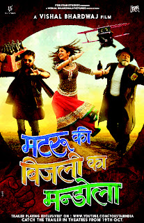 Matru Ki Bijlee Ka Mandola Full Movie